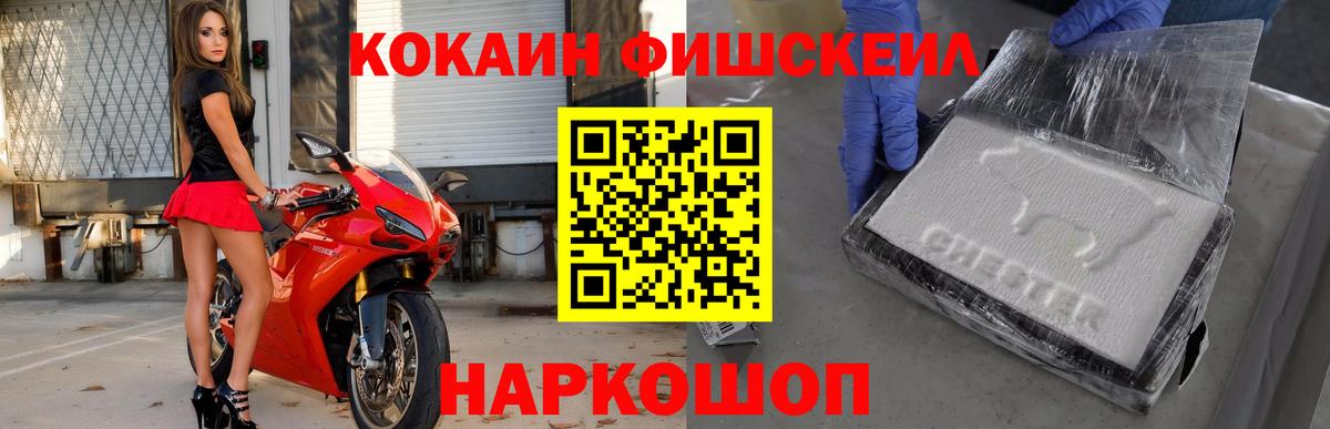 COCAIN 99%  Вход с VPN  КОКАИН 98%  как найти   Тобольск 