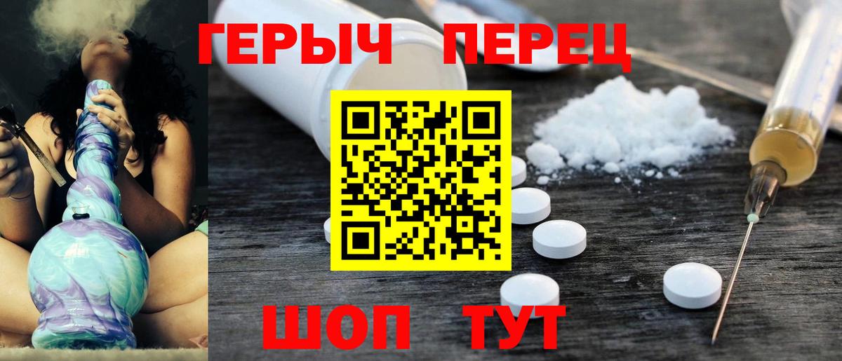 Тобольск  ГЕРОИН Афган  Вход с VPN 