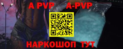 трава Ипатово