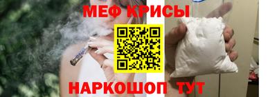 гидра Ирбит