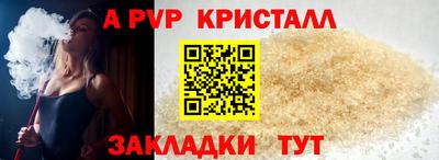 гидра Ирбит