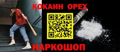 гидра Ирбит