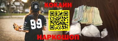 гидра Ирбит