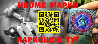 гидра Ирбит