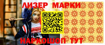 трава Ипатово