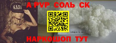 гидра Ирбит