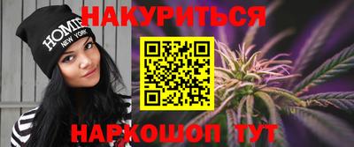 гидра Ирбит