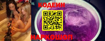 трава Ипатово