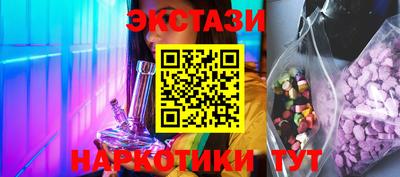 трава Ипатово