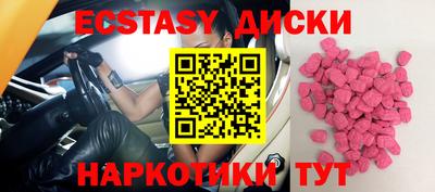 трава Ипатово
