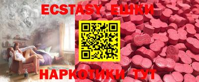 трава Ипатово