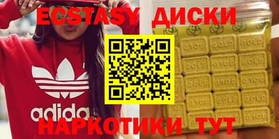 трава Ипатово
