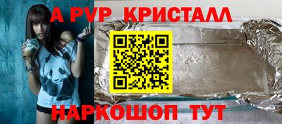 трава Ипатово