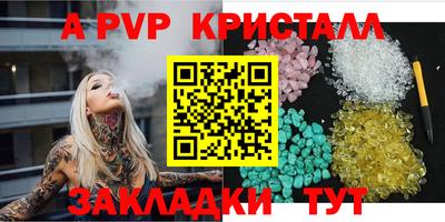 гидра Ирбит