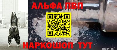 трава Ипатово
