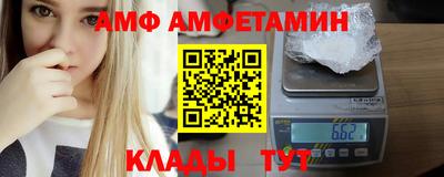 трава Ипатово
