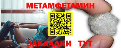 метадон Изобильный