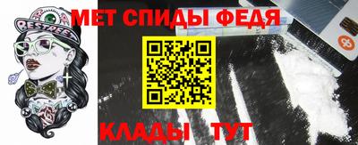 гидра Ирбит