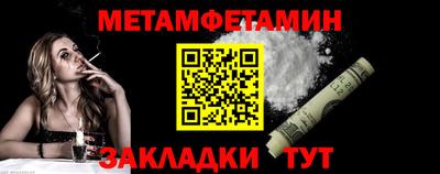 трава Ипатово