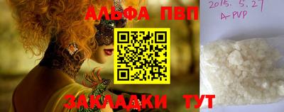 трава Ипатово