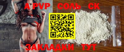 трава Ипатово