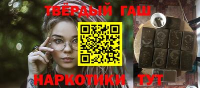 гидра Ирбит