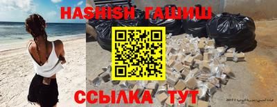 гидра Ирбит