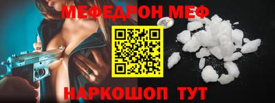 трава Ипатово