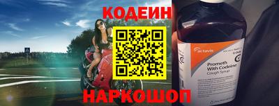гидра Ирбит