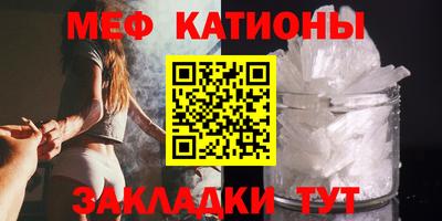 трава Ипатово
