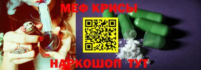 гидра Ирбит