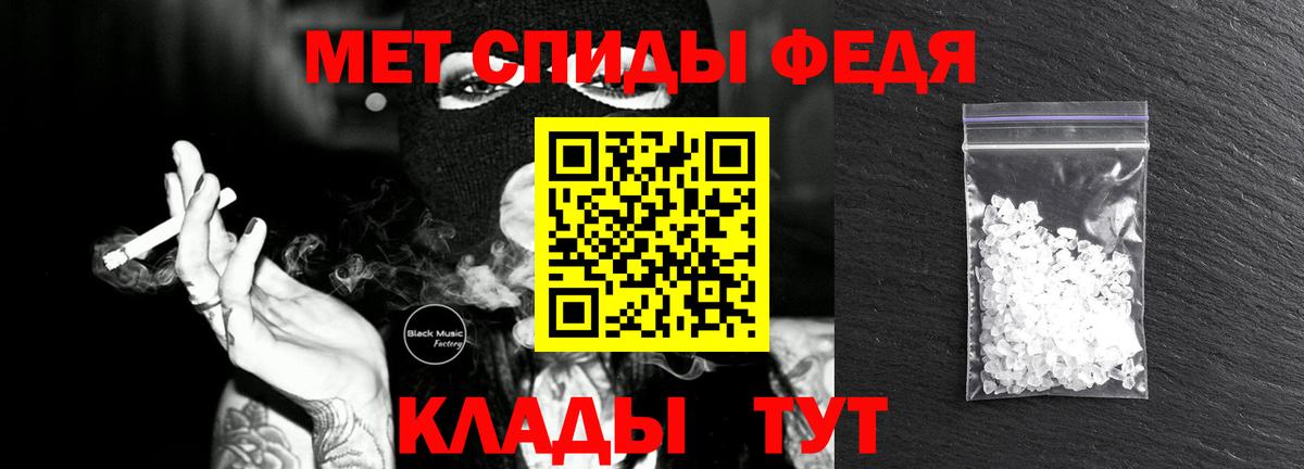Метамфетамин Декстрометамфетамин 99.9% Тобольск