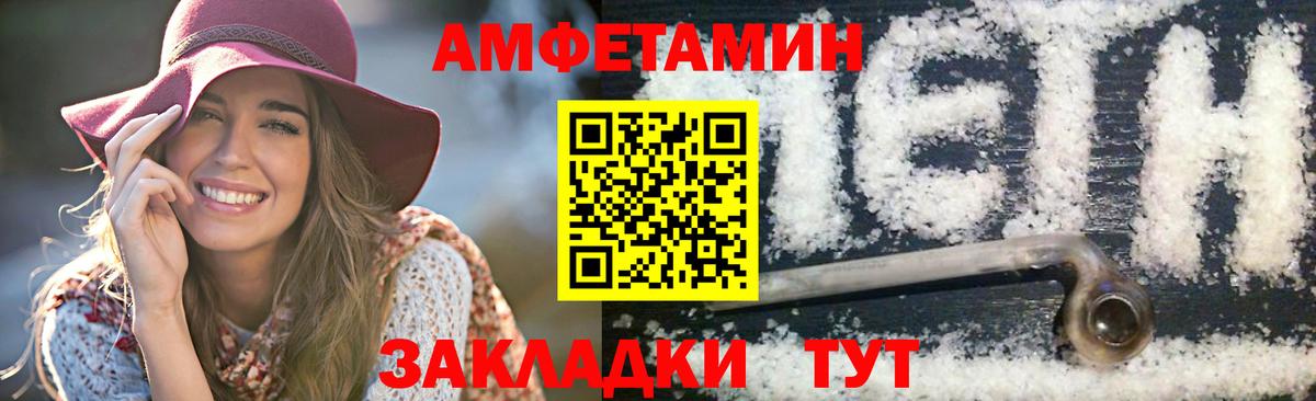 Тобольск  Первитин кристалл  Вход с VPN 