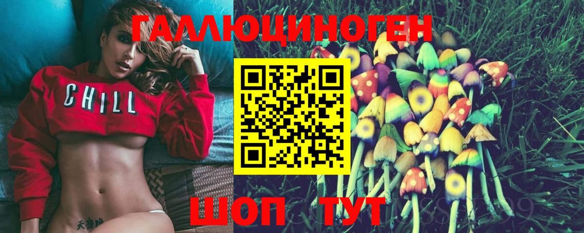 Псилоцибиновые грибы MAGIC MUSHROOMS Тобольск