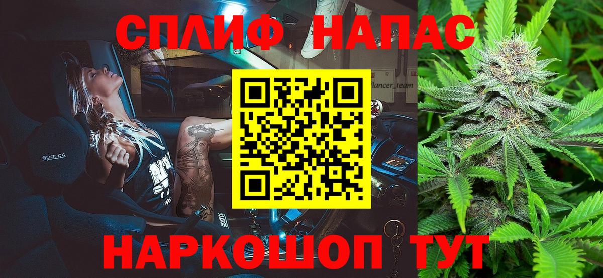 Марихуана планчик  Бошки марихуана Ganja  Тобольск  Вход с VPN 